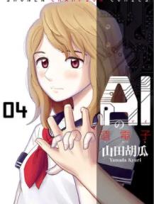 AIӻ